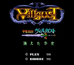 Title Screen